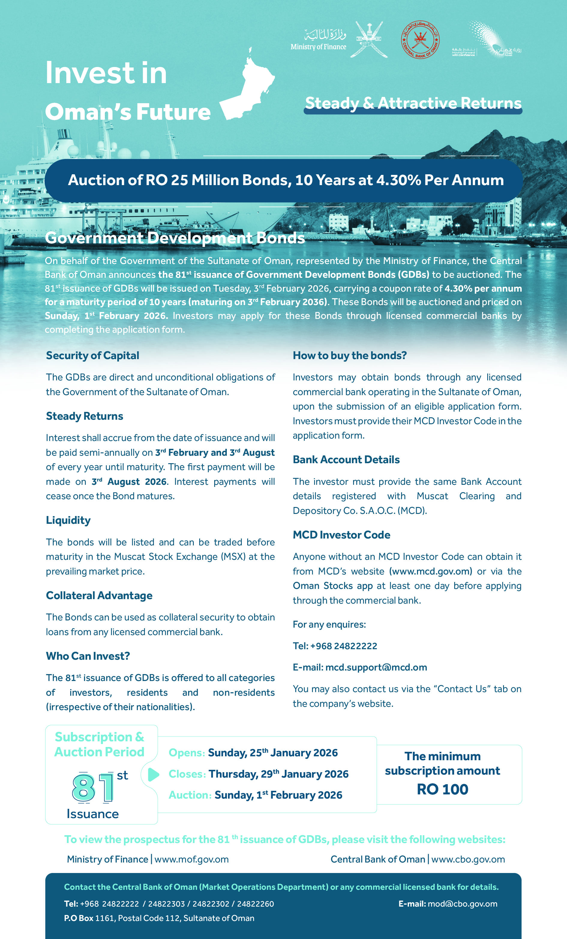 The 81th Issuance of Government Development Bonds